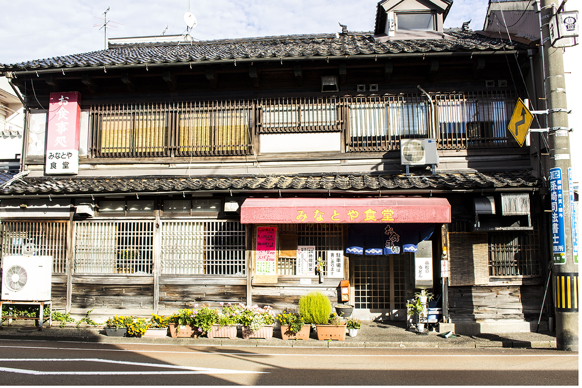 みなとや食堂（2018.6閉店）