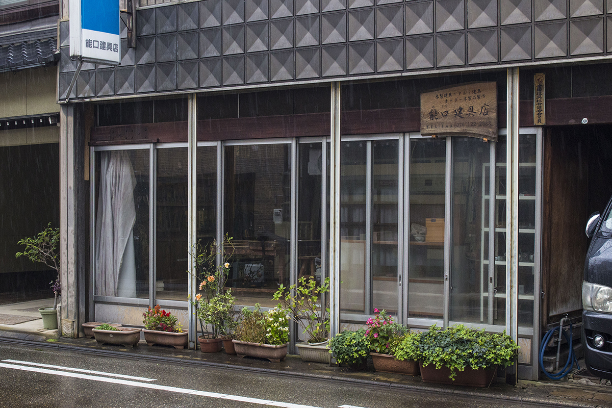 能口建具店（Noguchi Joinery store）